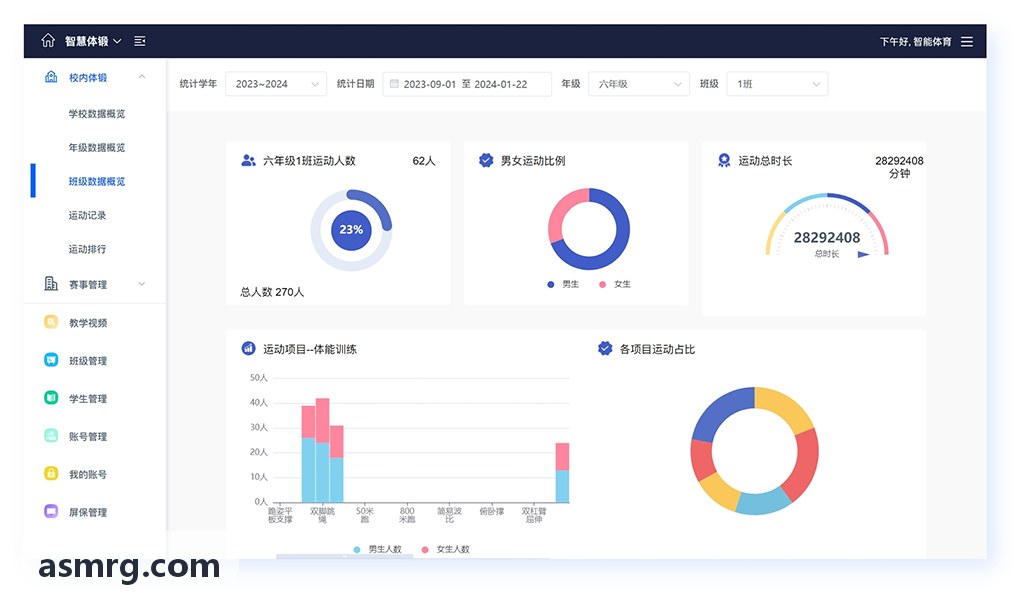 足球青训教练在绿茵场边使用手机端MK体育 · 智能运动 · 专业赛事平台快速点名记录负荷